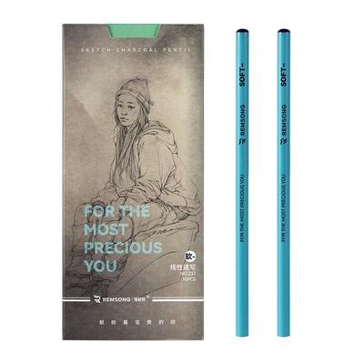 瑞萌特速写炭笔素描绘画软炭笔