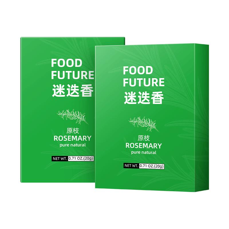 新鲜干迷迭香碎欧芹碎大蒜盐海盐黑胡椒煎牛排烘焙用西餐调味香料