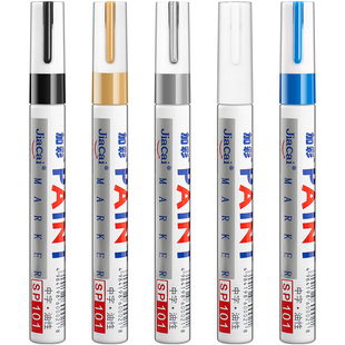 手机补漆笔手机中框边框补漆笔磕碰掉漆修复记号笔汽车划痕油漆笔