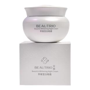 无限极萃雅莹白晚霜晚间滋养修护莹润面霜乳液滋润保湿补水护肤品