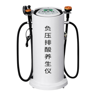 负压排酸仪养生仪器美容院养生疏通理疗仪器按摩淋巴发热家用
