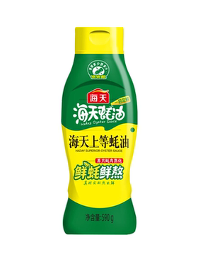 海地上等蚝油挤压挤挤装