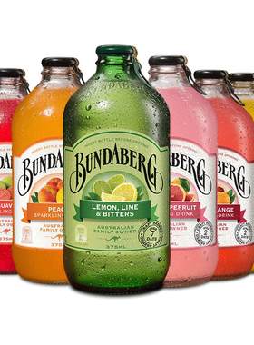 澳洲进口宾得宝Bundaberg柠檬姜汁汽水果汁气泡水饮料12瓶装饮品
