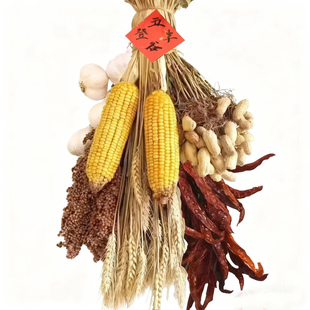 丰收装饰道具麦穗五谷丰登杂粮摆件真玉米干辣椒串挂件大蒜门挂饰