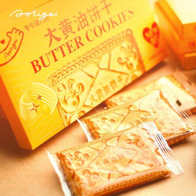 大黄油饼干曲奇0反式牛奶钙儿童营养早餐晚充饥解馋记忆小零食品