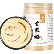 250g瓶装泡水干草片食用野生甘草粉1