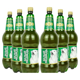 1500ml*6桶装俄罗斯原装进口啤酒大白熊图案啤酒贝里麦德维熊精酿