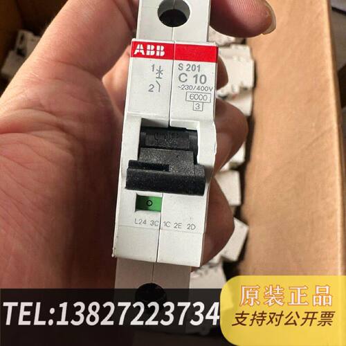 原装正品ABB微断S2011p10A32A2000片现货议价