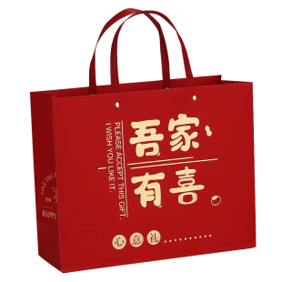 喜糖盒结婚红色喜字大号手提袋婚礼伴手礼盒空盒订婚礼品袋包装袋