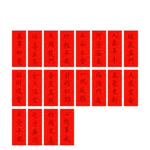 2026年新款挥春对联纸手写空白万年红专用红色洒金自写高级蜡染四言珲春儿童描红四字春联书法作品纸红纸小张