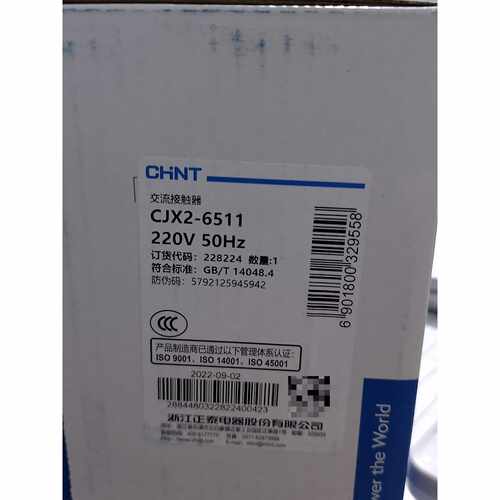 议价正泰接触器CJX26511维修