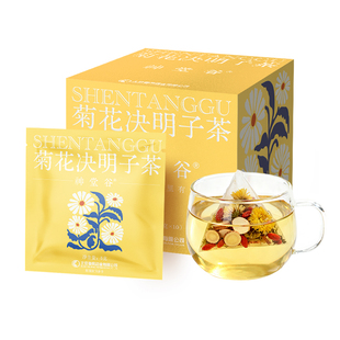 【天猫U先】神堂谷菊花决明子养生茶4袋尝鲜试用装无糖独立包装