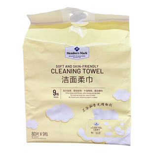 麦德龙超市洁面巾一次性洗脸巾抽取式60张*12包 干湿两用擦脸柔巾