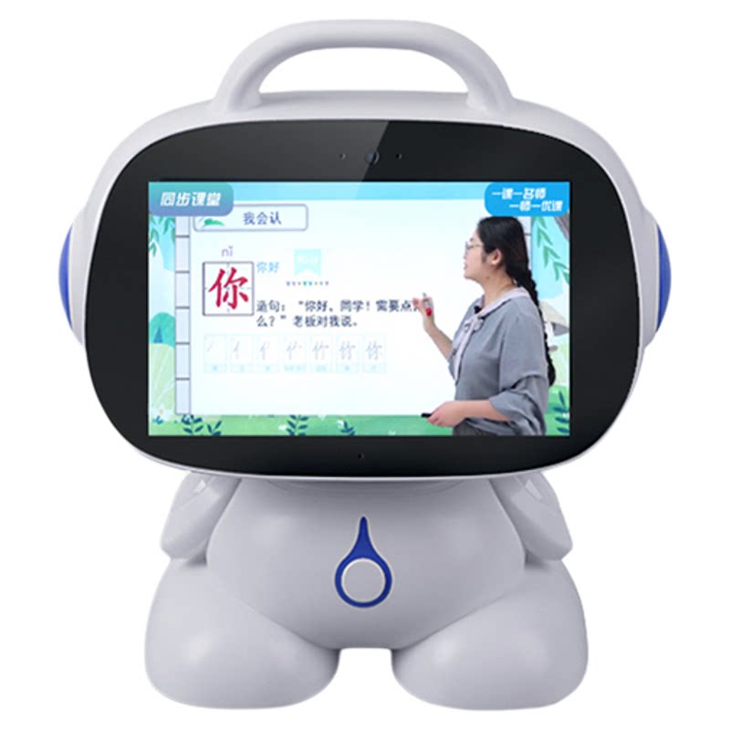 启蒙派学习机一年级到高中早教机