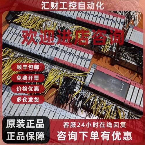 议价BL20模块输入输出底座BL20-P4T-SBBC S4T-SBCS S6T-SBBSBB
