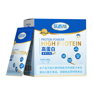 透析适用磷钾管控全营养乐析能进口分离乳清蛋白粉肾血腹透析送礼