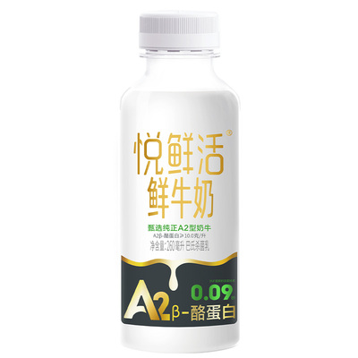 悦鲜活低温鲜牛奶A2牛奶组合装