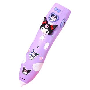 3D打印笔儿童玩具女孩手工diy新年2026新年生日礼物网红爆款礼品