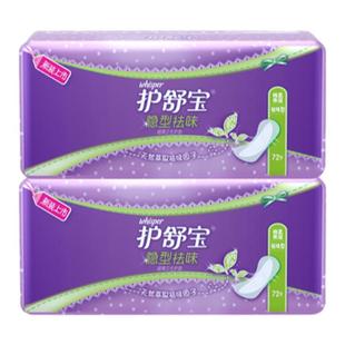 护舒宝隐形祛味护垫超薄透气淡香卫生巾72片5包少女学生家用套装