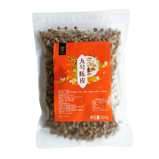 速品9号陈皮丁袋装500g泡水家庭DIY陈皮干零食泡水果茶配料商用
