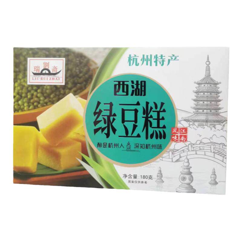 杭州特产刘瑞斋西湖龙井茶糕180g莲子糕绿豆糕桂花糕点零食包邮