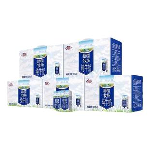 花园新疆牧场200g*10盒*5箱纯牛奶新疆奶营养健康早餐奶