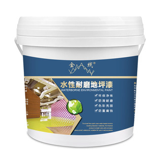 环氧树脂地坪漆工厂车库室内自流平地板漆水泥地面漆耐磨防滑油漆