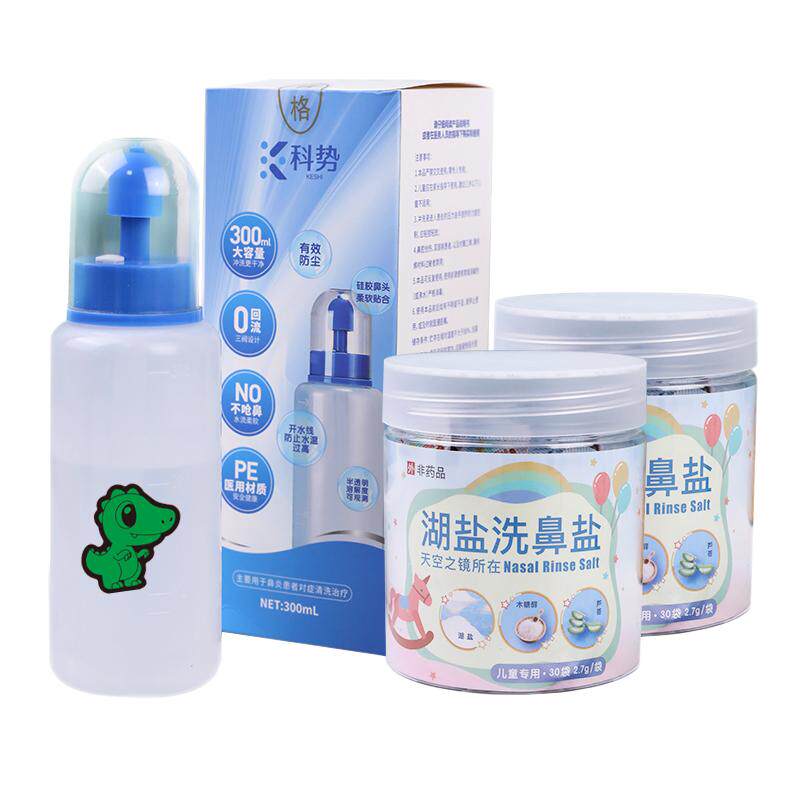 科势洗鼻器湖盐薄荷木糖醇洗鼻盐专用儿童成人鼻窦炎过敏性海盐水