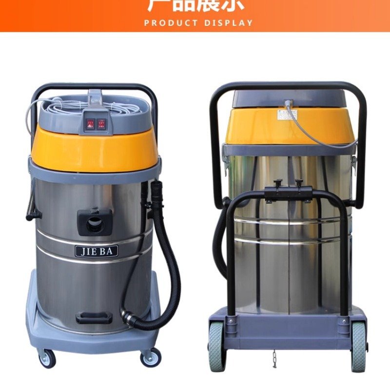 [现货供应]BF502洁霸吸尘吸水机70升2000W吸尘器干湿两用机酒店用