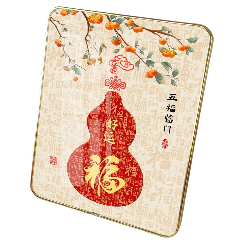 五福临门福字桌面摆件福禄寿喜财相框摆台装饰画客厅电视柜装饰品