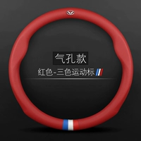 Круглый+дышащий отверстия модель+тремя состязания Sports Standard+Phantom Speed ​​Label (красный)