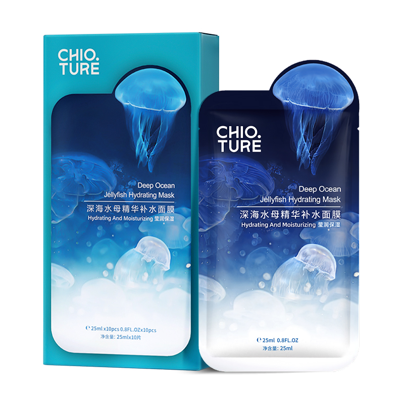 官方正品稚优泉水母面膜保湿