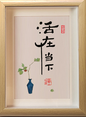 竹韵家居摆台挂画可摆可挂