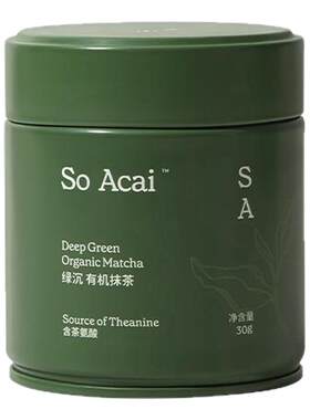 SA抹茶粉单一品种茶叶茶氨酸≥2%