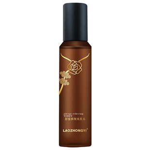 老中医化妆品舒缓修颜爽肤水补水保湿男士女护肤正品柔嫩肤收缩水