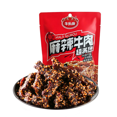 牛头牌牛肉干麻辣牛肉100gx3袋解馋小零食辣味休闲食品贵州特产