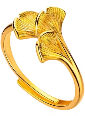 SMGI/精致通勤首饰沙金杏叶戒指