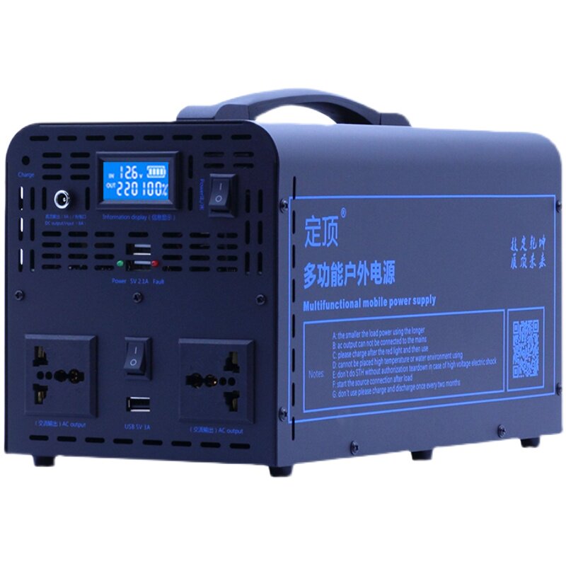 台灣110V移動電源12V汽車啟動