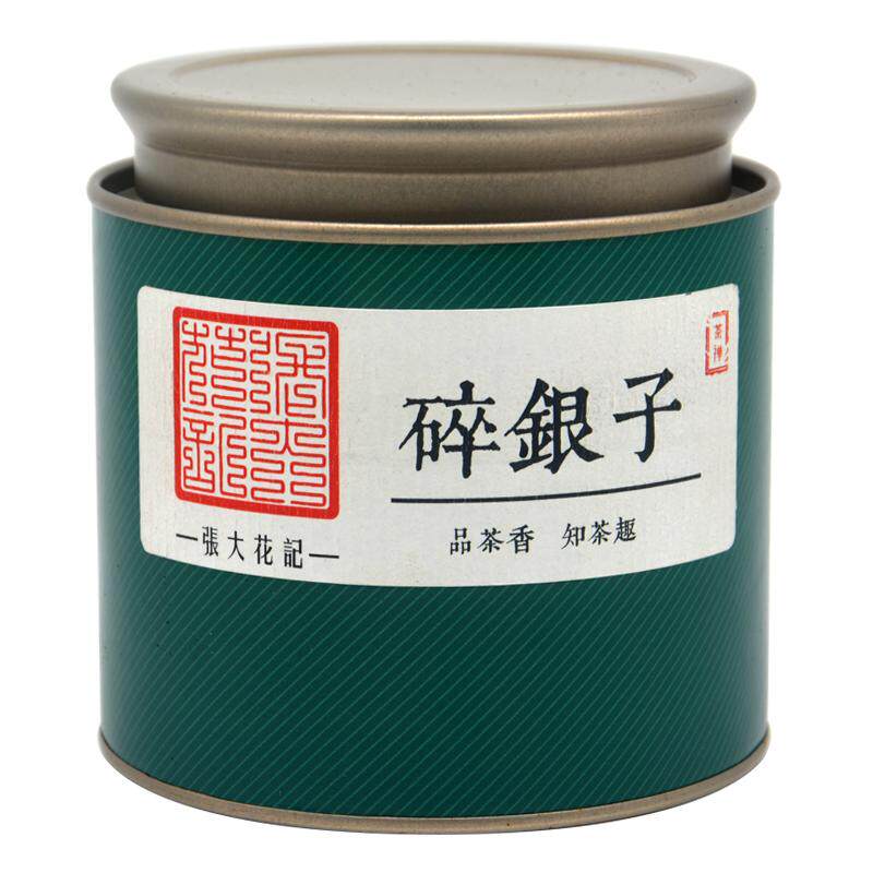 張大花記碎银子普洱熟茶铁罐装