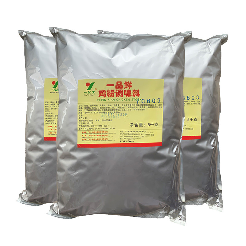 一品鲜酵母自溶物YC302 YC603鸡肉提取物5KG鸡肉精粉1KG商用调料