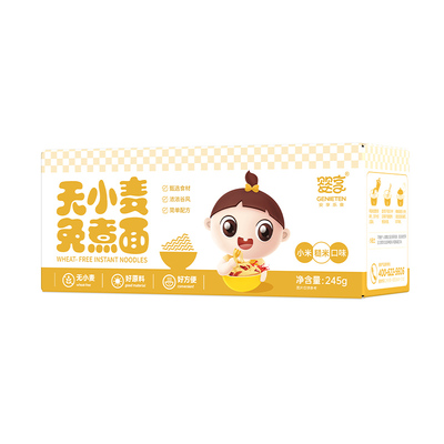 婴享无小麦无麸质儿童免煮面