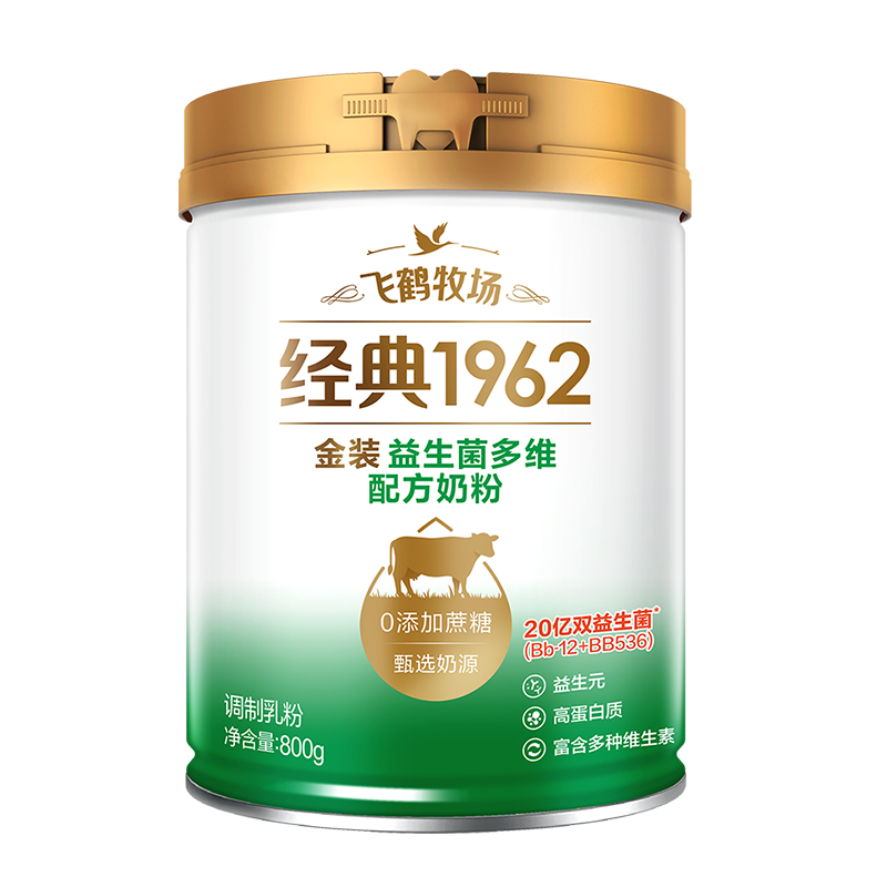 飛鶴牧場(chǎng)經(jīng)典1962金裝益生菌多維中老年成人奶粉營(yíng)養(yǎng)品800g送禮