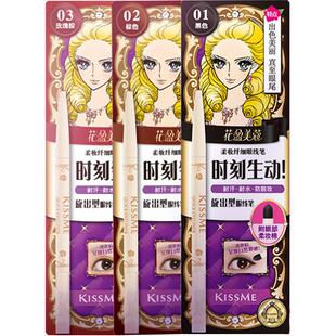 KISS ME/奇士美柔妆纤细眼线胶笔黑棕色耐水汗不易晕染持久