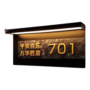 门牌号高级感轻奢创意家用自粘定制酒店客房别墅住宅入户门口发光感应灯现代简约风招财猫装饰数字房号牌定做