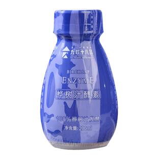 小兴安岭白桦树汁酵素原液益生菌饮料非浓缩饮料无添加天然桦树水