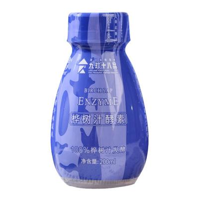 小兴安岭白桦树汁酵素100%原液