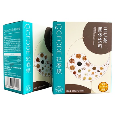 轻春赋三仁茶全新升级现货