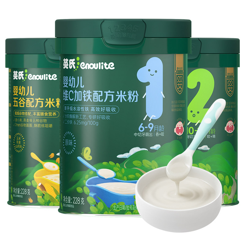 英氏高铁米粉婴儿辅食