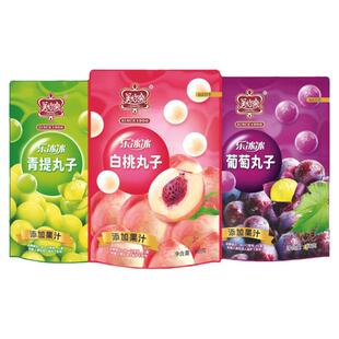 景丽华冰球青提冰球白桃冰球葡萄味冰球80g/包整箱批3包