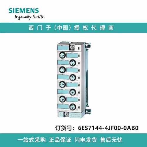 议价6ES7144-4JF00-0AB0西门子ET 200 PRO的电子模块4 AI RTD高级